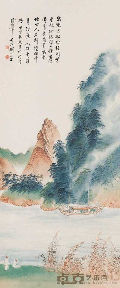 胡若思 山水 立轴 79×34cm